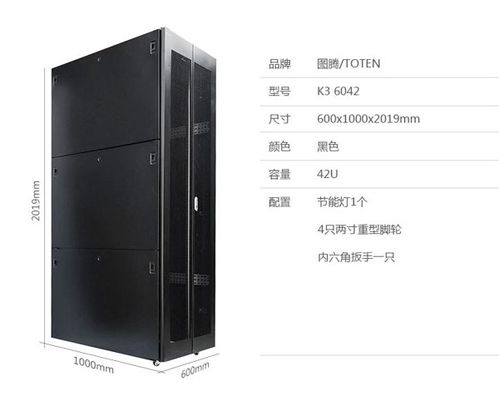 安徽一體化網(wǎng)絡(luò)機柜新標(biāo)桿 聚焦合肥華騰機柜的創(chuàng)新與應(yīng)用